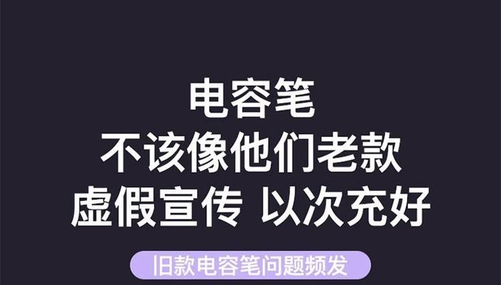 笔记本电脑手写笔开机步骤是什么？