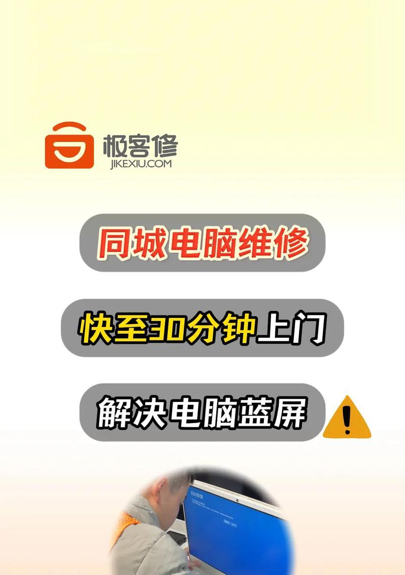 电脑黑屏且没声音怎么办？黑屏无声音的电脑如何处理？