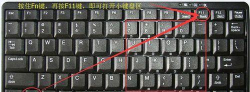 男生口中的那个键盘是什么？键盘棉被又是什么？