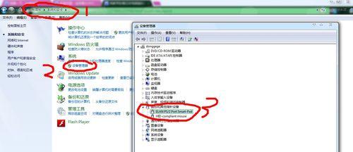 怎么检测电脑电源的稳定？电脑鼠标怎么更改操作键？