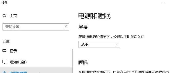 怎么检测电脑电源的稳定？电脑鼠标怎么更改操作键？