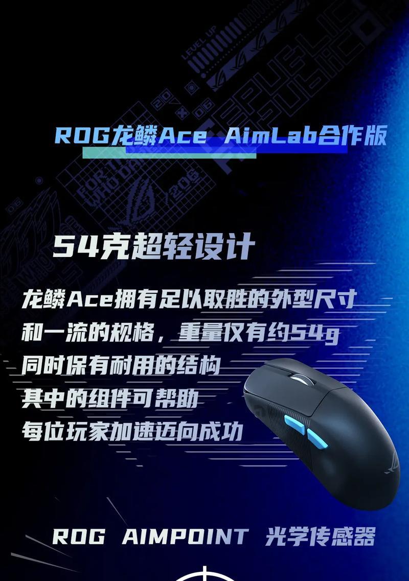 抖音直播游戏鼠标放大方法是什么？如何调整？
