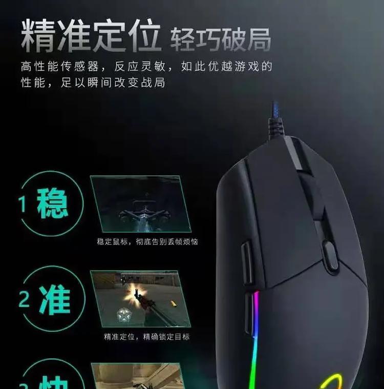 抖音直播游戏鼠标放大方法是什么？如何调整？