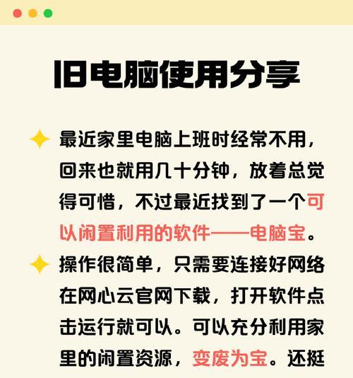 电脑机箱按键开机不工作怎么办？