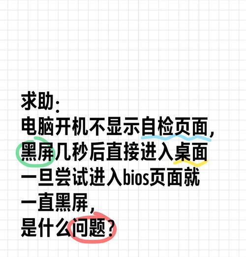 电脑机箱按键开机不工作怎么办？