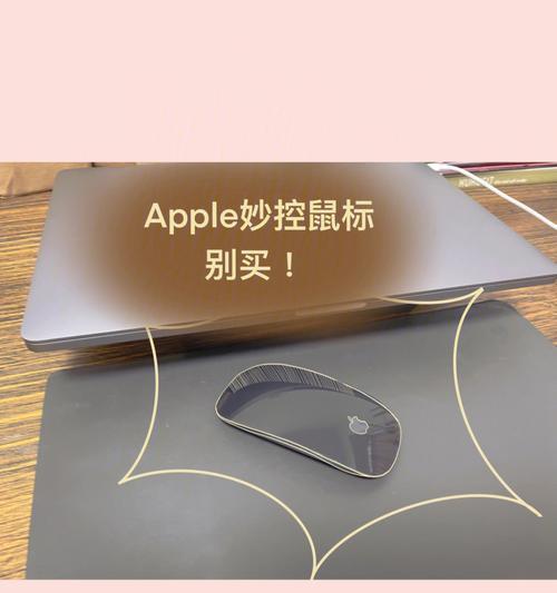 苹果鼠标3真假怎么鉴别？如何辨别真假苹果鼠标？