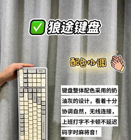 轻盈键盘手感如何？哪款键盘最符合要求？