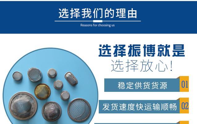 电脑丝网清理方法是什么？如何保持清洁？
