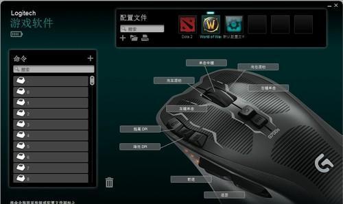 罗技鼠标游戏驱动删除步骤是什么？