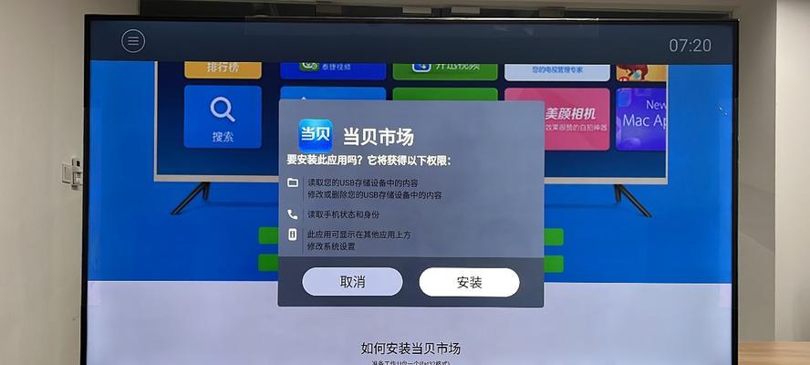 美颜相机参数拷贝步骤是什么？