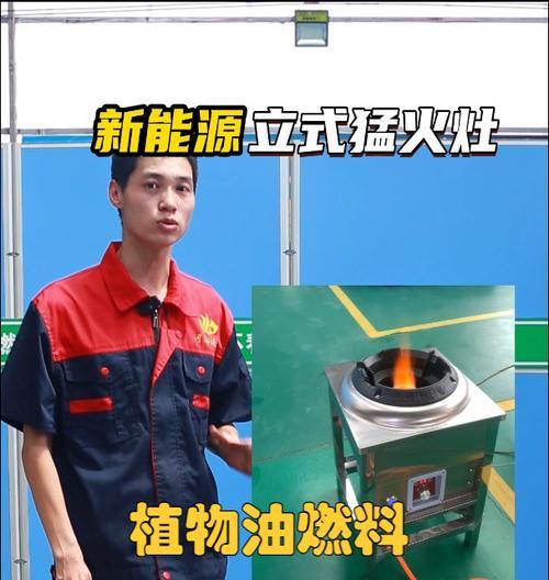 植物油灶电源线接法是什么？