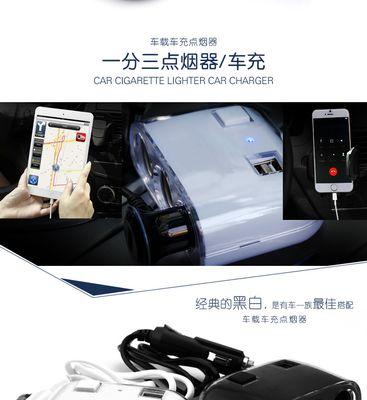 车载水壶充电器使用方法是什么？使用时应注意什么？