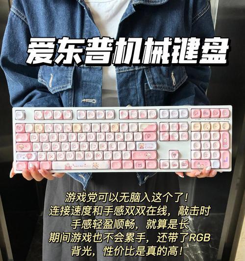 600多的键盘买什么好？如何挑选性价比高的键盘？