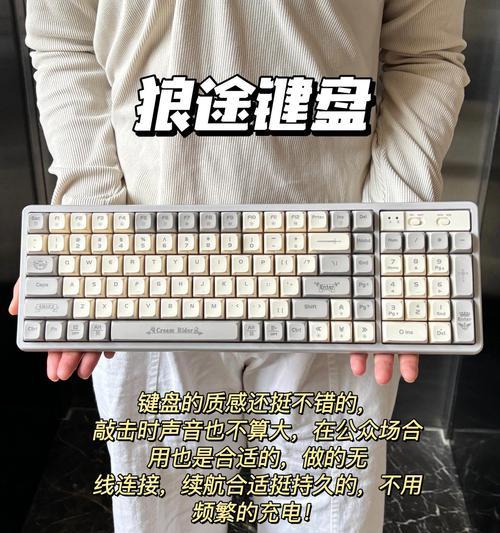 600多的键盘买什么好？如何挑选性价比高的键盘？