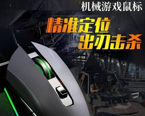 鼠标游戏榜单怎么看？如何挑选最佳游戏鼠标？