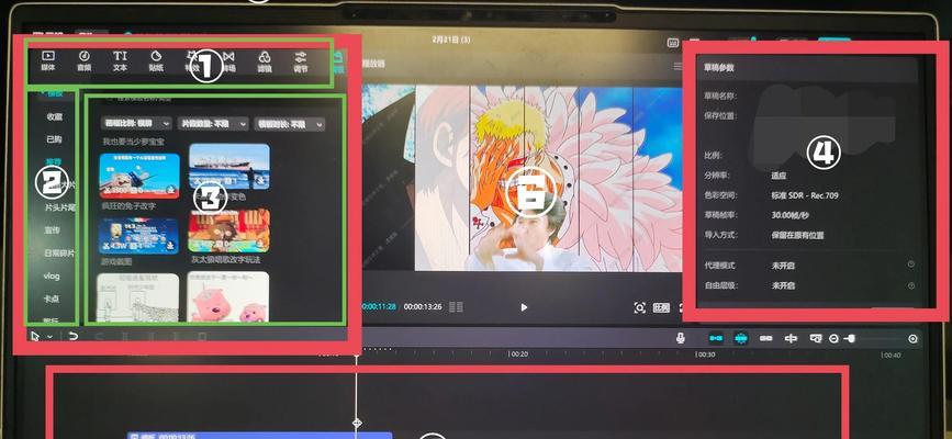 电脑剪映黑屏效果如何实现？