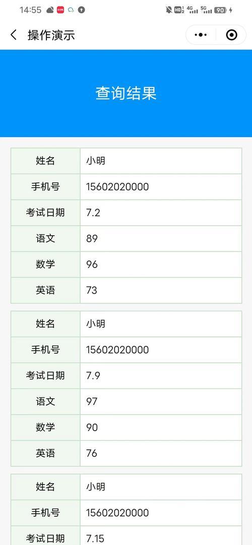 笔记本拨号上网ISP如何查询？查询步骤是什么？