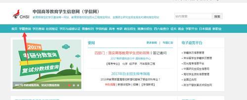 笔记本拨号上网ISP如何查询？查询步骤是什么？