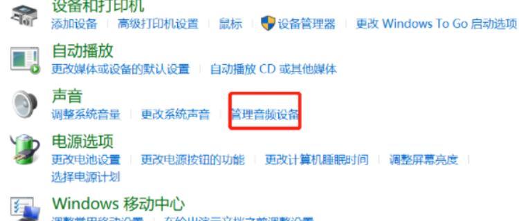 联想14笔记本找不到我的电脑怎么办？如何快速定位？