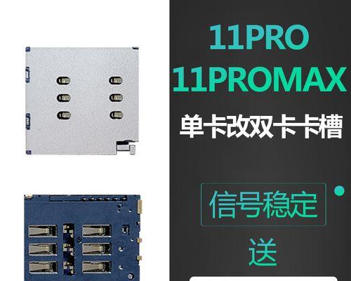 台式电脑双卡使用方法是什么？