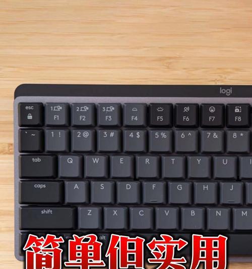 不进毛发的键盘是什么类型？它有什么特点？