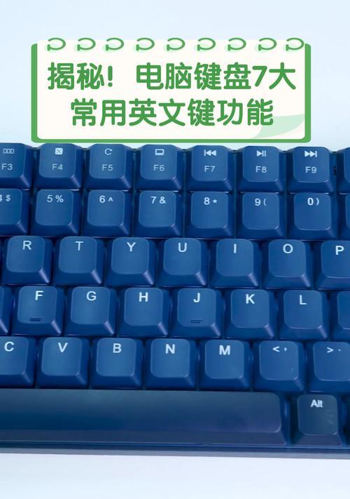 打印时键盘应该按哪个键？打印过程中常见问题有哪些？