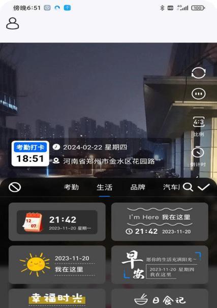 水印相机调定位怎么调？定位功能如何正确设置？