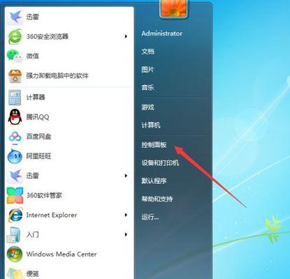 小喇叭如何连接台式电脑？连接后如何调整音量？