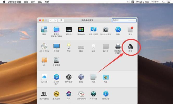 小喇叭如何连接台式电脑？连接后如何调整音量？