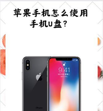 苹果手机充电器如何正确插入？使用时需要注意什么？