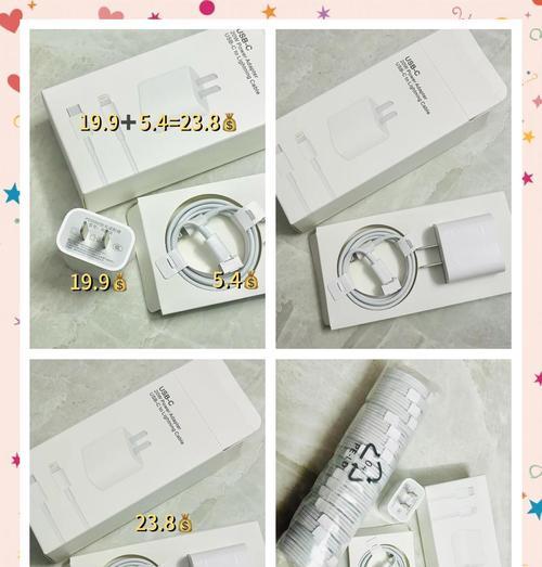 苹果手机充电器如何正确插入？使用时需要注意什么？