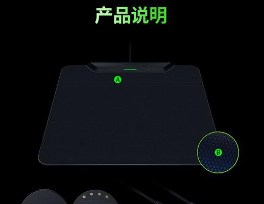 雷蛇鼠标充电方法是什么？