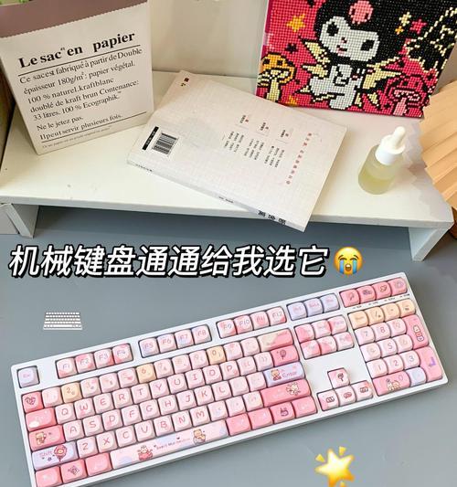 键盘直列设计的原因是什么？