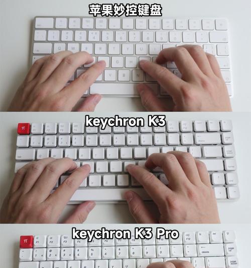 键盘直列设计的原因是什么？