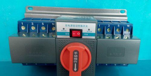 百盛充电宝的开关电源操作是什么？