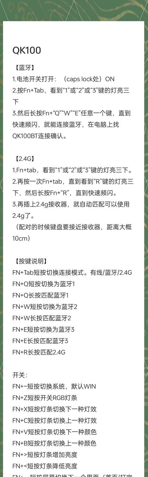台式电脑接收卡如何安装？使用过程中需要注意什么？