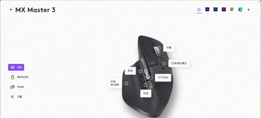 无线鼠标清理方法有哪些？