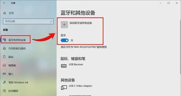 无线鼠标清理方法有哪些？