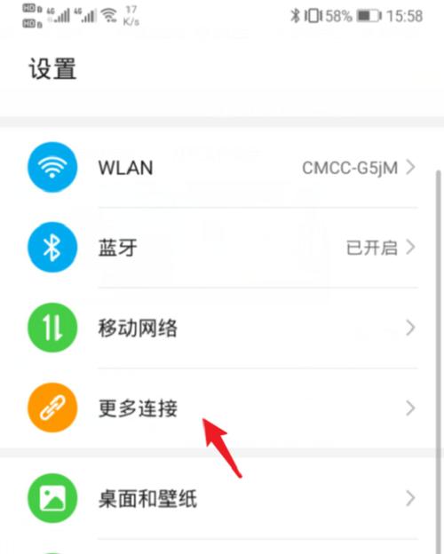 酒店电视如何实现手机投屏？