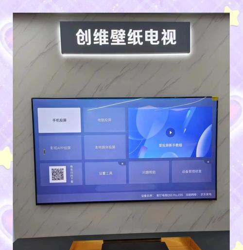 酒店电视如何实现手机投屏？