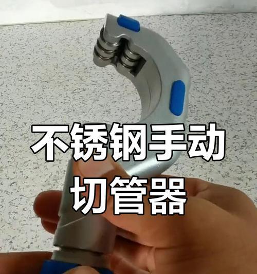 切割机转换器使用方法是什么？