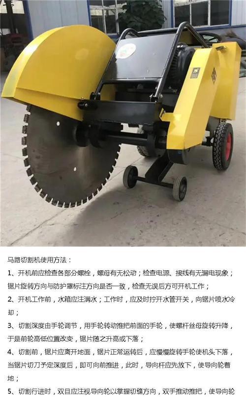 切割机转换器使用方法是什么？