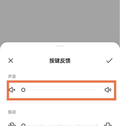 一加手机键盘大小调节方法是什么？调节后有哪些变化？