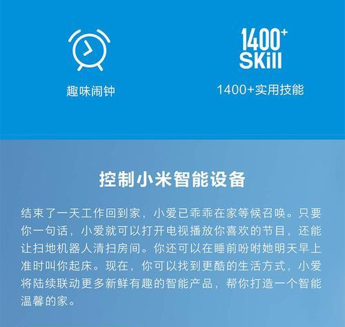 小爱音箱自定义唤醒词的方法是什么？
