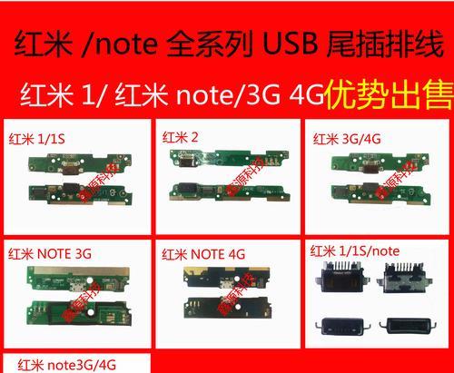 小米电池两根排线的作用是什么？常见问题有哪些？