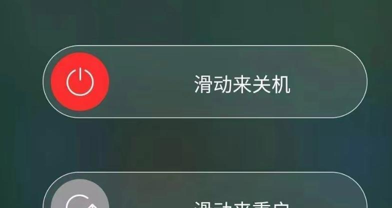 联想小新16进入休眠后如何关机？关机后如何快速启动？