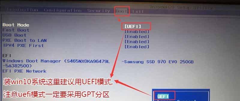联想小新16进入休眠后如何关机？关机后如何快速启动？