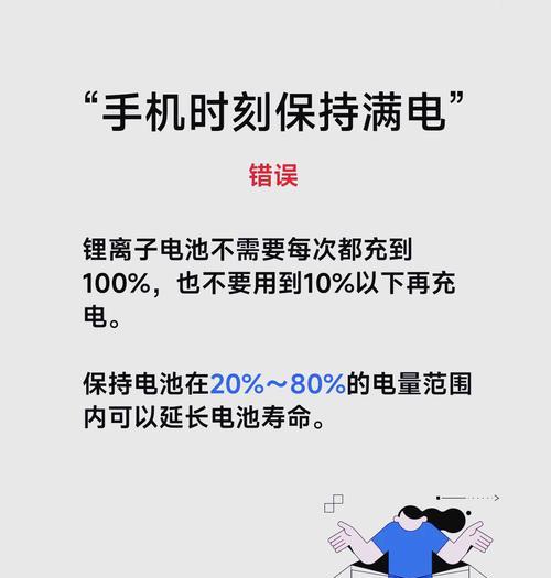 电脑电池为何不耐用？如何延长电池寿命？