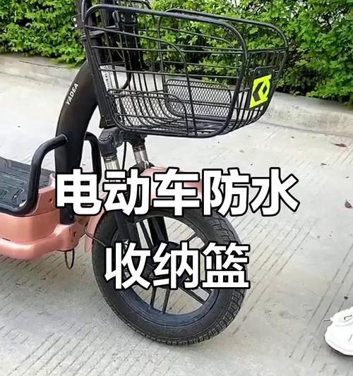 电瓶车怎么加收纳物品？加装方法是什么？