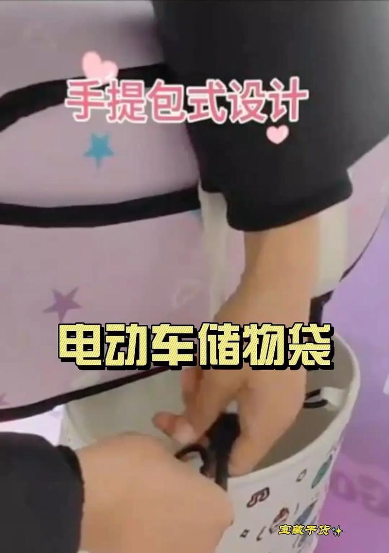 电瓶车怎么加收纳物品？加装方法是什么？